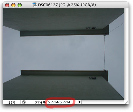 画像データの大きさについて Photoshop講座 フォトショップのプロの技 使い方