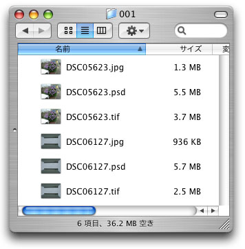 画像データの保存サイズ